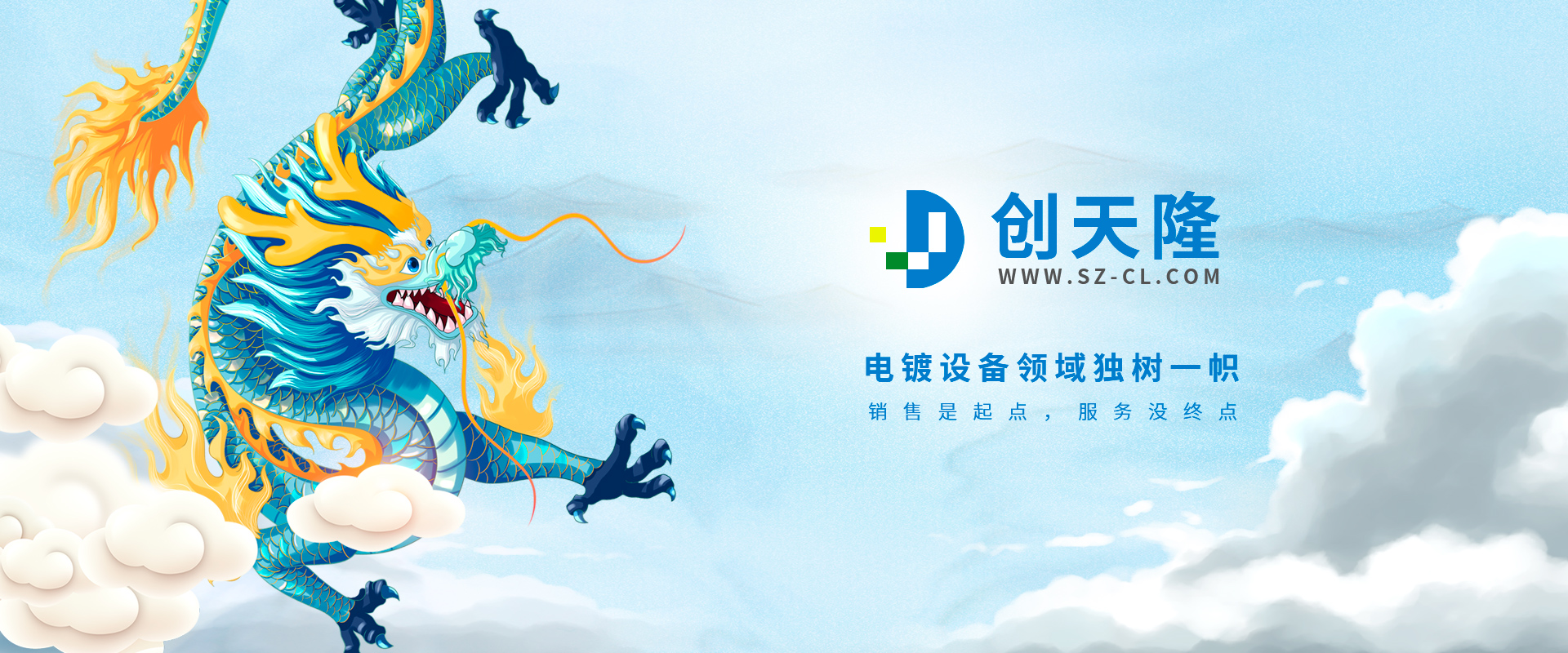 PVDF槽、废气处理净化塔、化成槽、PP槽、电镀槽、博鱼网页版登录(China)官方网站、电镀设备、不锈钢槽、PVC槽、腐蚀槽、超声波清洗机